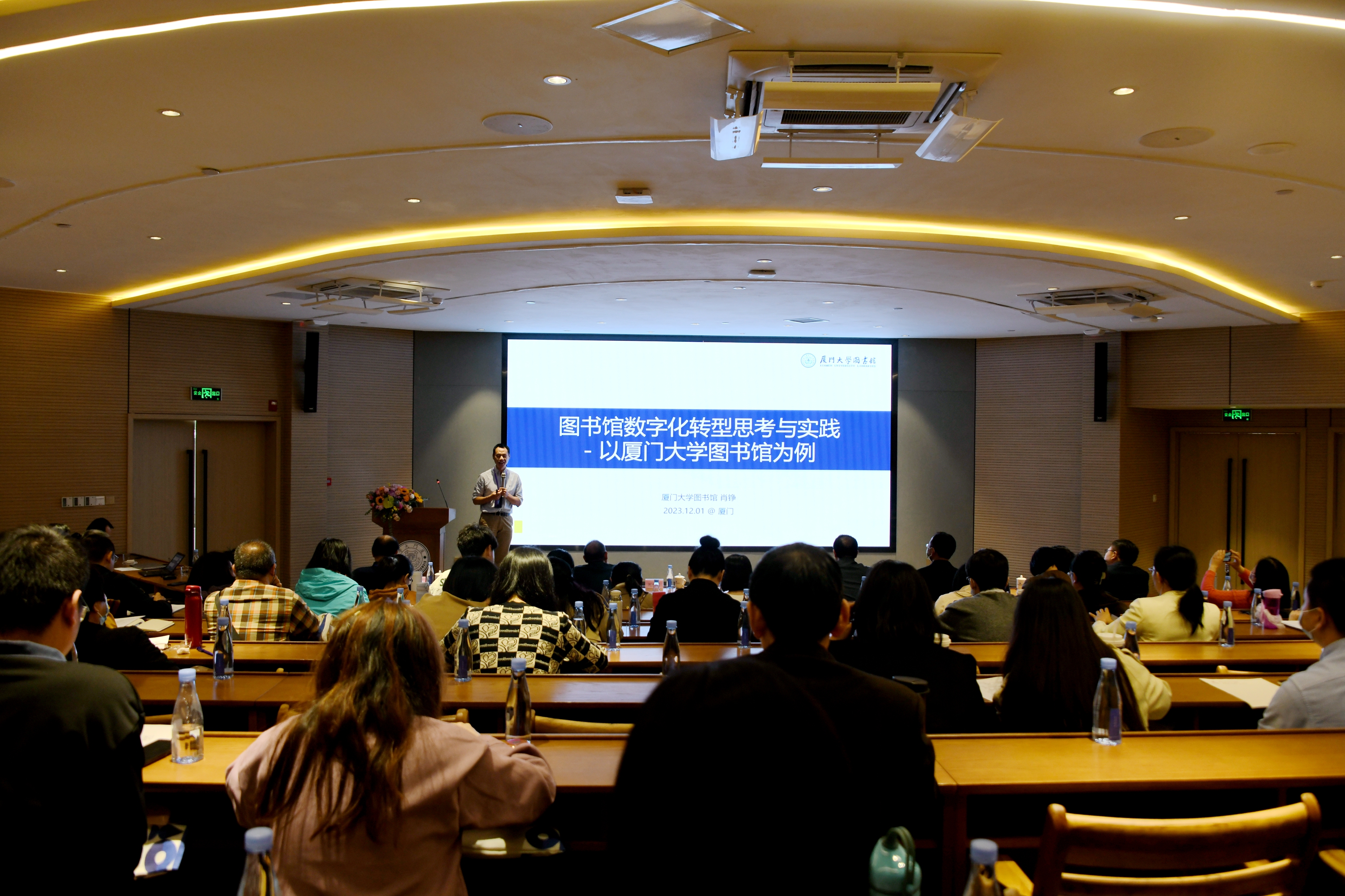 肖铮 演讲.jpg