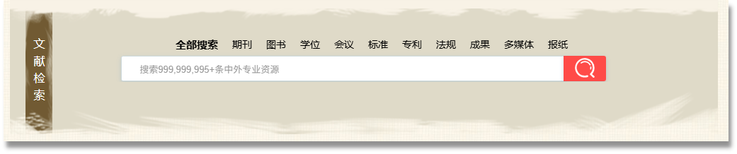 图11 多场景嵌入.png 图11 多场景嵌入.png