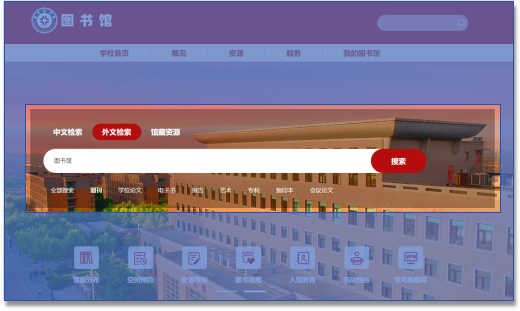 图20 一站式知识服务入口.png 图20 一站式知识服务入口.png