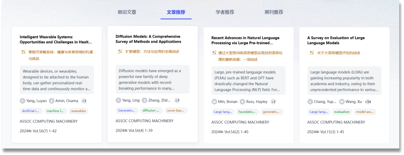 图14 AI推荐.png 图14 AI推荐.png