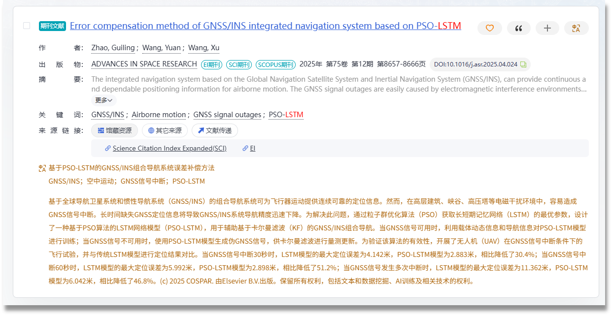 图17 AI翻译.png 图17 AI翻译.png