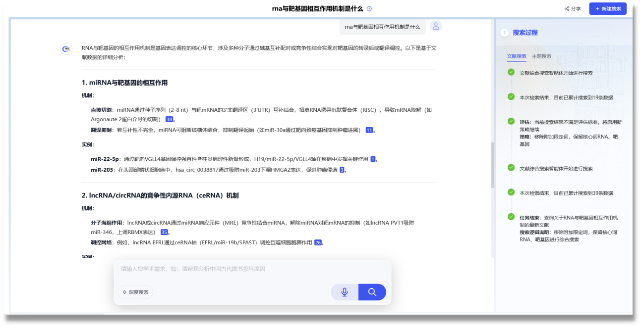 图13 AI问答.png 图13 AI问答.png