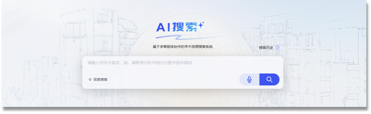 图12 AI搜索.png 图12 AI搜索.png