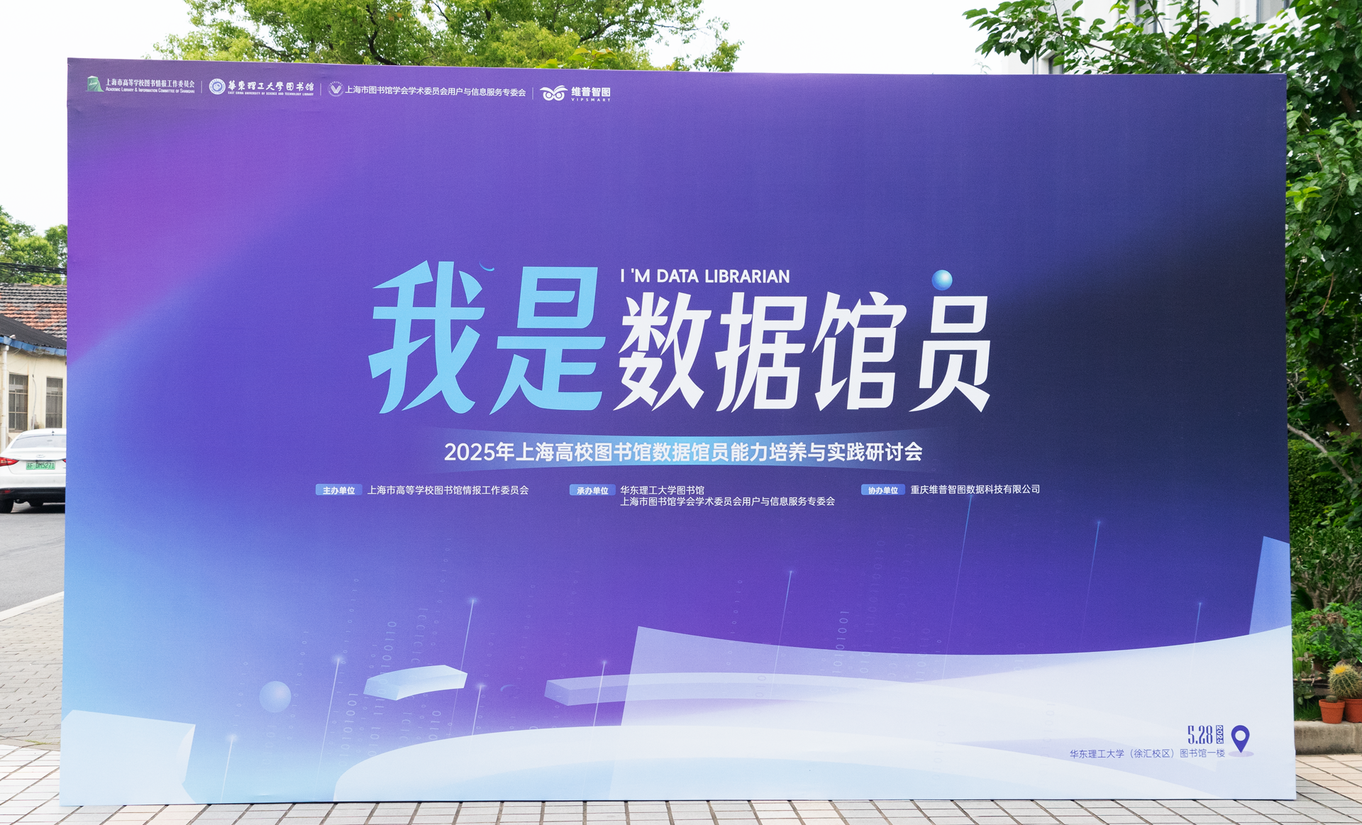 桁架.png