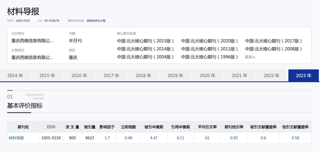 微信截图_20250620110913.png