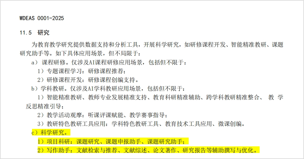 图片222.png