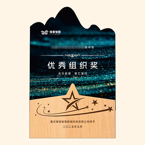 奖牌-2.png 奖牌-2.png