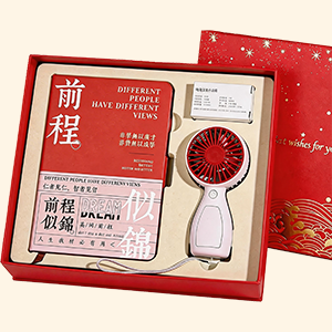 笔记本礼盒.png 笔记本礼盒.png