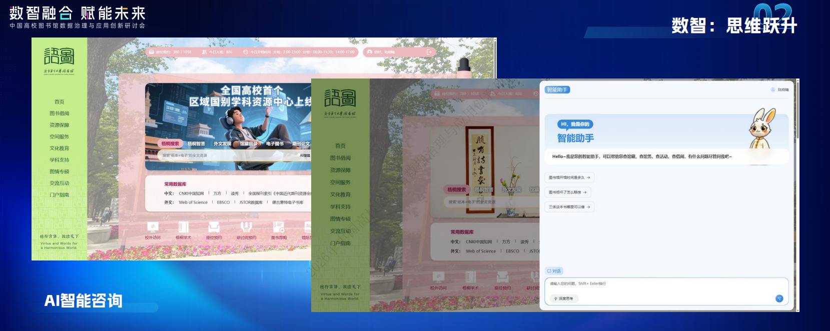场景3.png 场景3.png
