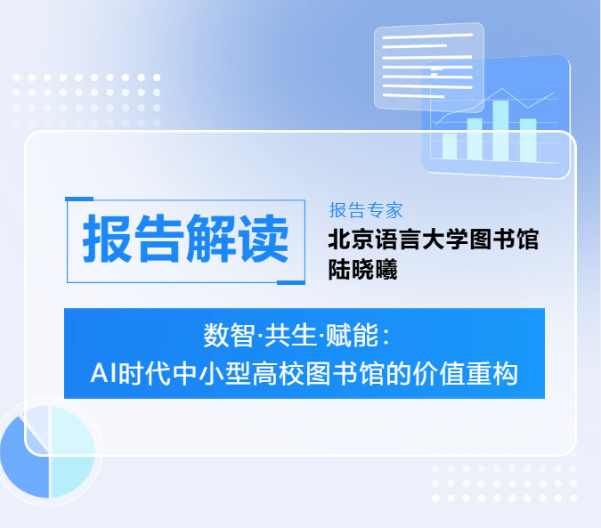 封面图-陆晓曦.png 封面图-陆晓曦.png