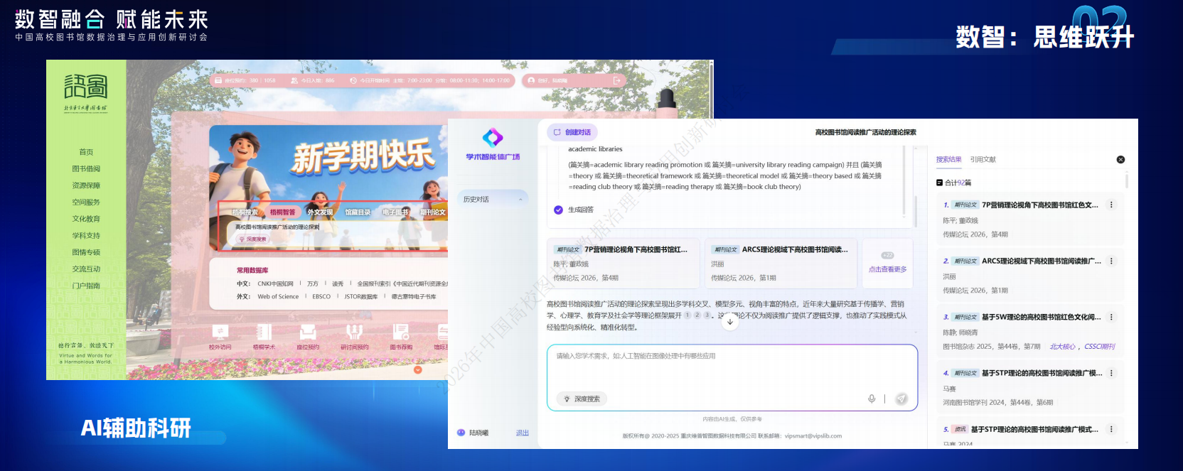 场景4.png 场景4.png