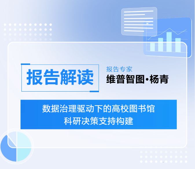 封面-杨青.png 封面-杨青.png