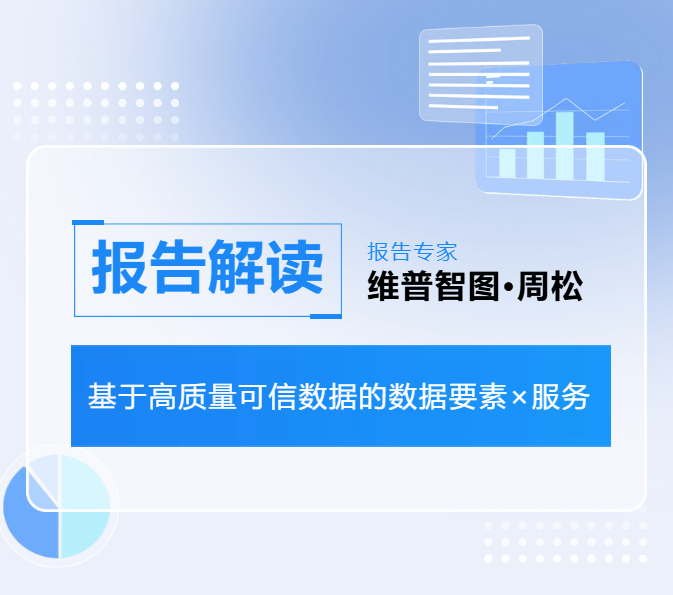 封面图-周松.png 封面图-周松.png