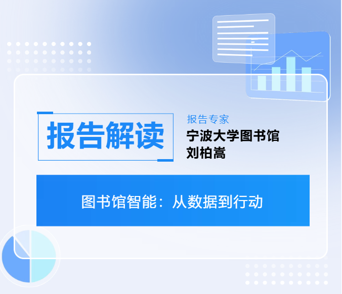 封面图-刘柏嵩.png 封面图-刘柏嵩.png