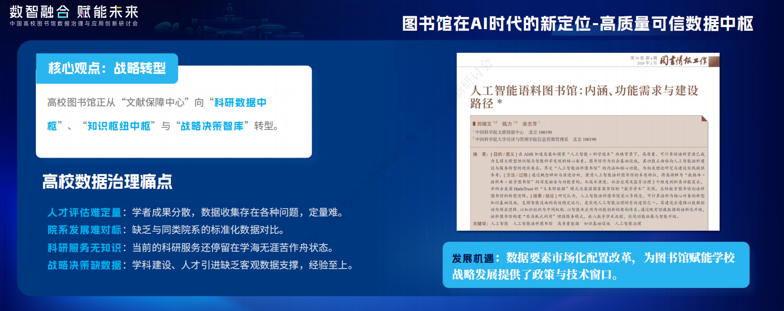 新定位.png 新定位.png