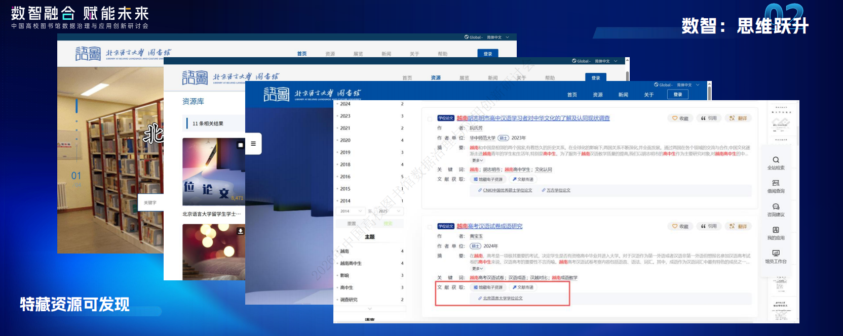 场景2.png 场景2.png